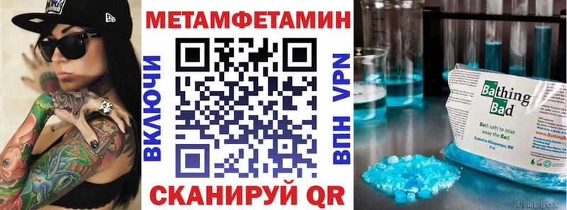 Амфетамин VHQ  Сосновоборск 