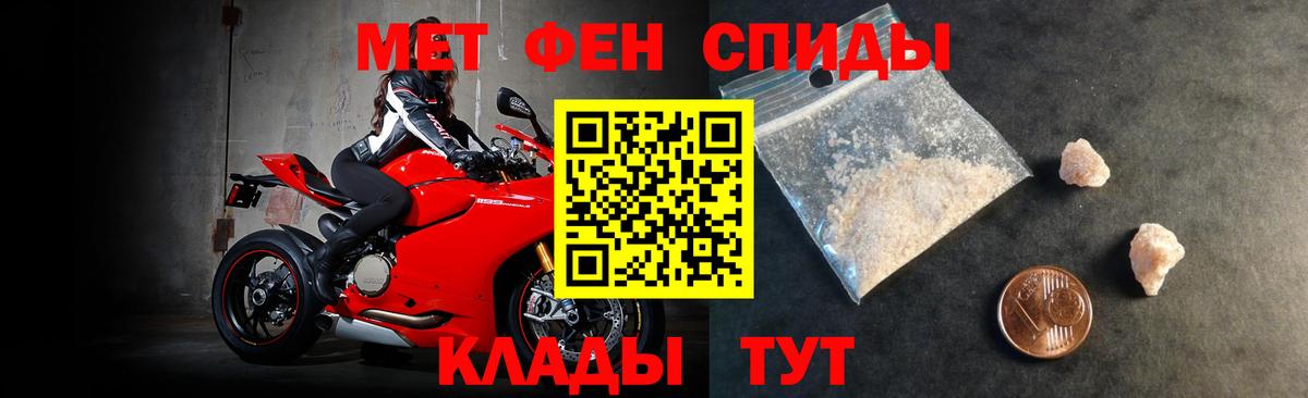 АМФЕТАМИН 97%  АМФЕТАМИН  Сосновоборск  Вход с VPN 