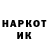Марки NBOMe 1500мкг I'm banan