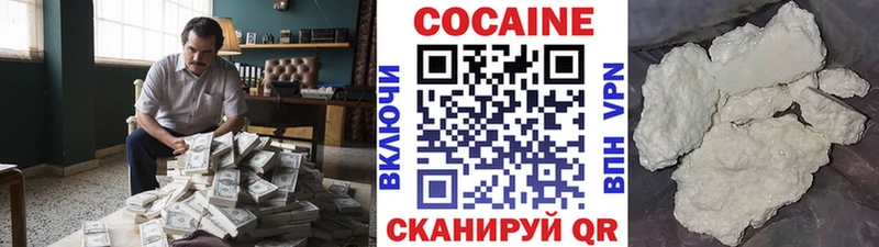 COCAIN Перу Сосновоборск