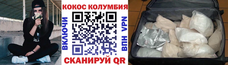 OMG как войти  Сосновоборск  COCAIN Перу 