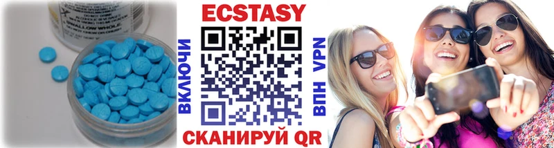 купить   Сосновоборск  Экстази 99% 