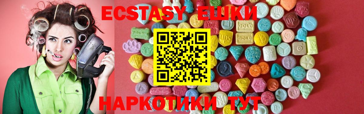 Конопля  Сосновоборск  ГАШ  Cocaine  Меф МЯУ МЯУ   Вейп ТГК  Продажа наркотиков  Вход с VPN 