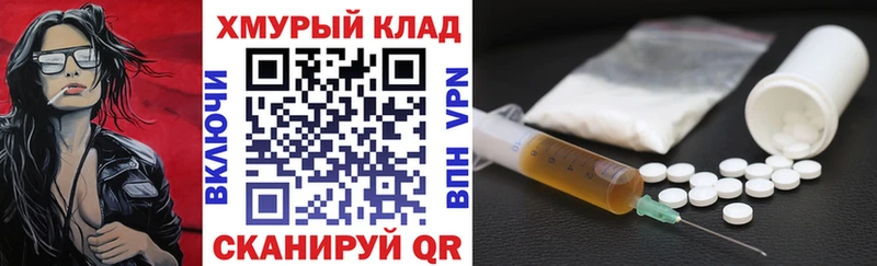 ГЕРОИН герыч  Сосновоборск 