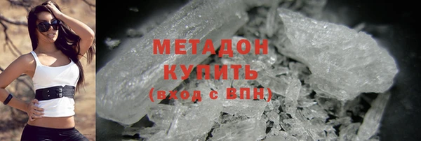 мефедрон VHQ Алексин
