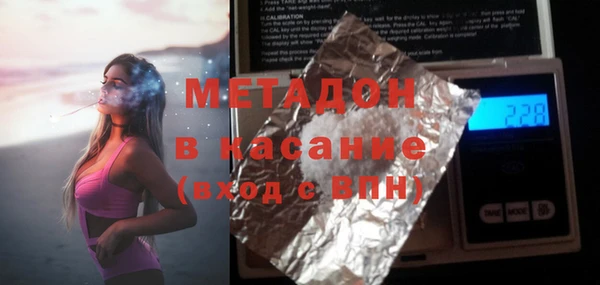 мефедрон VHQ Алексин