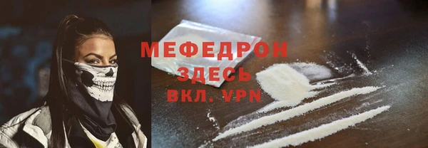 мефедрон VHQ Алексин
