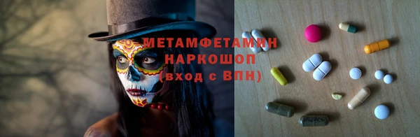 мефедрон VHQ Алексин