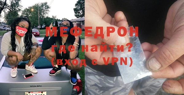 мефедрон VHQ Алексин
