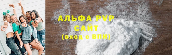 MDMA Premium VHQ Рославль