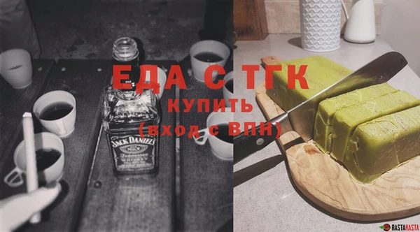 таблы Алзамай