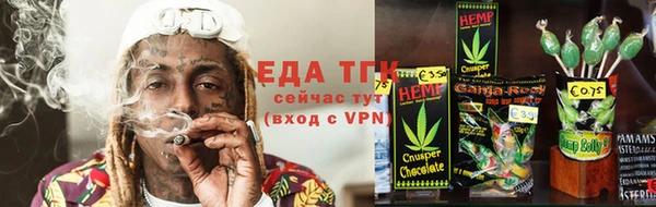 гашишное масло Алексеевка