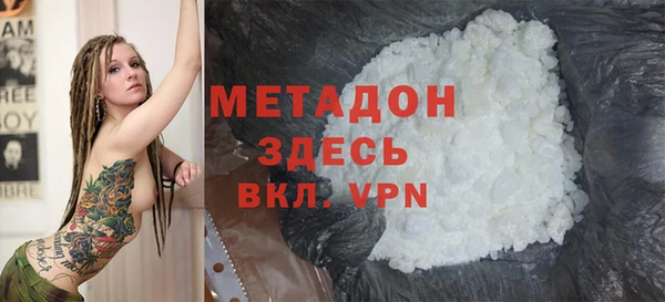 гашишное масло Алексеевка