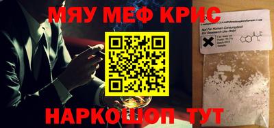 марихуана Рыбинск