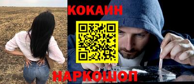 марихуана Рыбинск