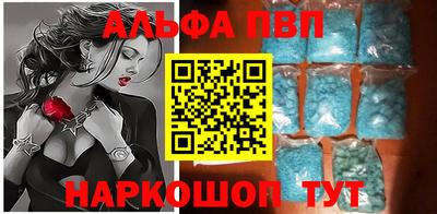 марихуана Рыбинск