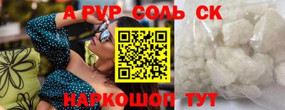 PSILOCYBIN Рузаевка