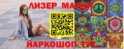 марихуана Рыбинск