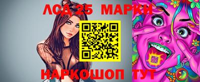 PSILOCYBIN Рузаевка