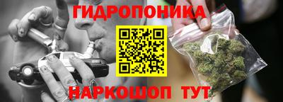 марихуана Рыбинск