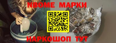 марихуана Рыбинск
