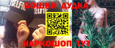 марихуана Рыбинск