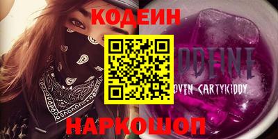 PSILOCYBIN Рузаевка