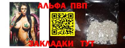 марихуана Рыбинск