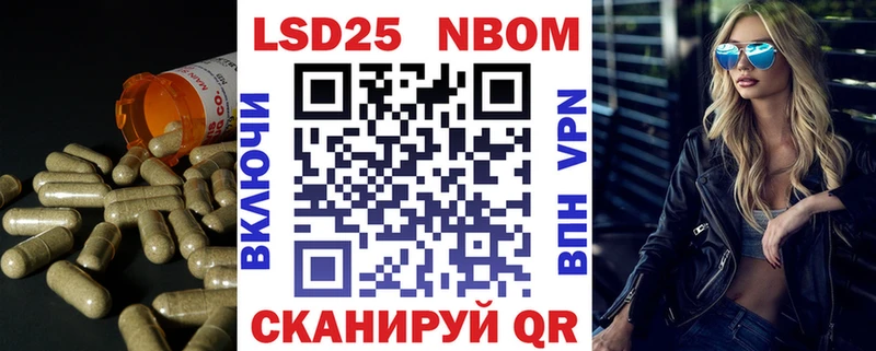 LSD-25 экстази ecstasy  ОМГ ОМГ как войти  Сосновоборск 