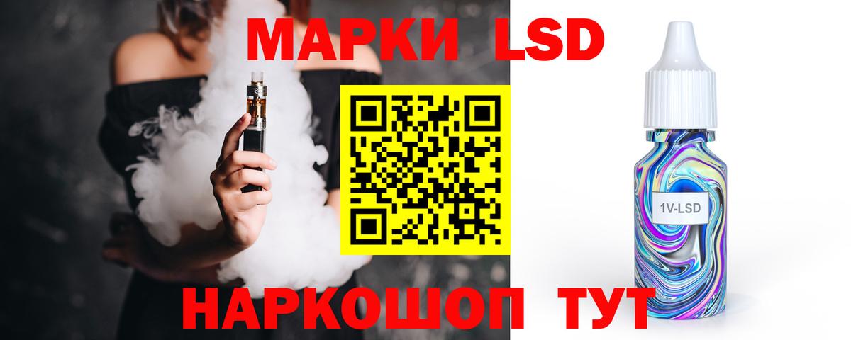 Сосновоборск  Лсд 25 экстази ecstasy  Вход с VPN  ЛСД экстази ecstasy 