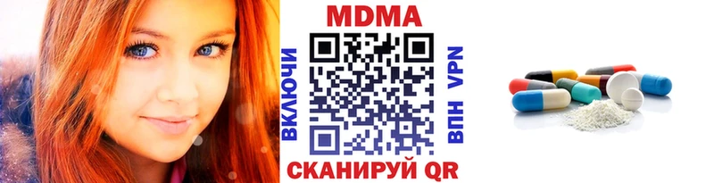 ссылка на мегу зеркало  Сосновоборск  MDMA VHQ 