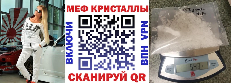 Мефедрон мука  Сосновоборск 