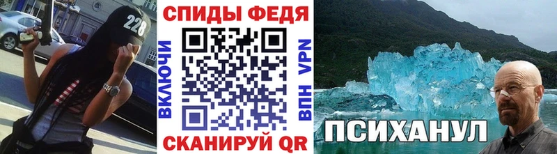 Метамфетамин кристалл  Сосновоборск 