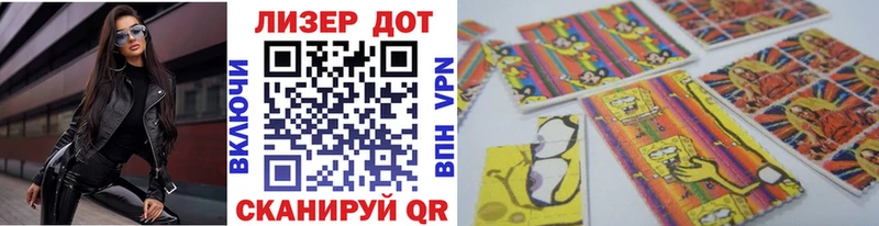 Наркотические марки 1500мкг  Сосновоборск 