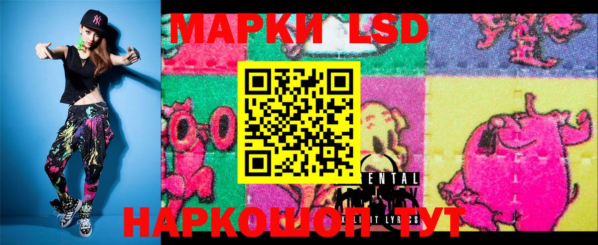 Сосновоборск  Марки N-bome 1500мкг  Наркотические марки  Вход с VPN 