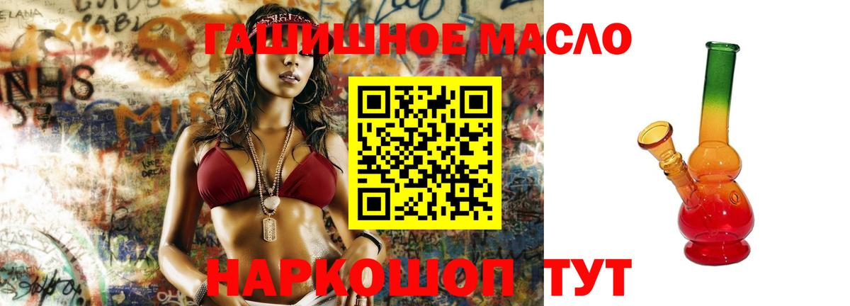 Бутират Сосновоборск