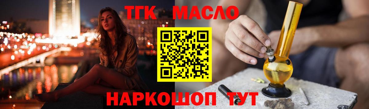 Сосновоборск  купить наркотики цена  Вход с VPN  ТГК Wax 