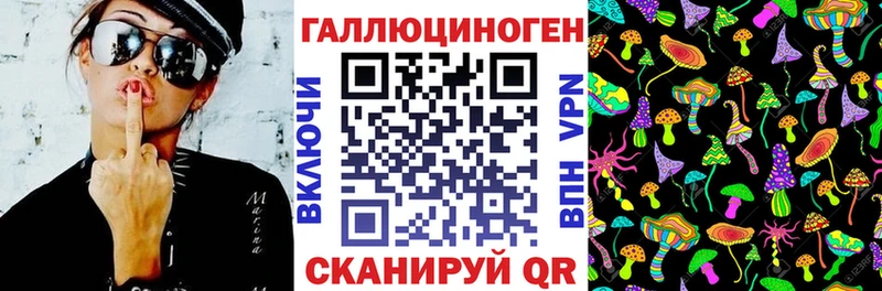 Галлюциногенные грибы Magic Shrooms  MEGA онион  Сосновоборск  закладки 