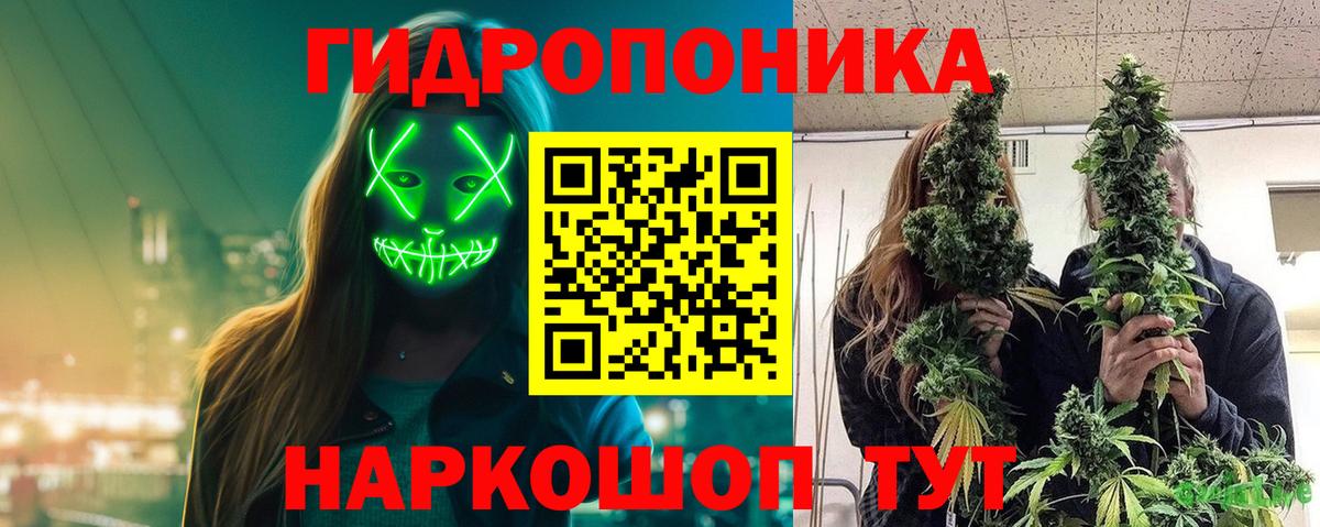 МАРИХУАНА SATIVA & INDICA  Вход с VPN  Марихуана SATIVA & INDICA  Сосновоборск  МАРИХУАНА планчик 